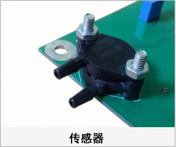 焊接小黄片免费观看 激光小黄片免费直播 室内吊顶式空气净化器传感器