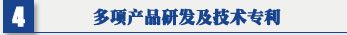 SRA-500XP小黄片免费直播 专利证书及小黄片直播视频康品牌证书