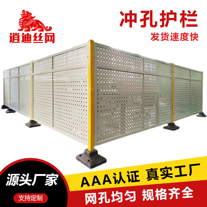 小黄片免费观看護欄網