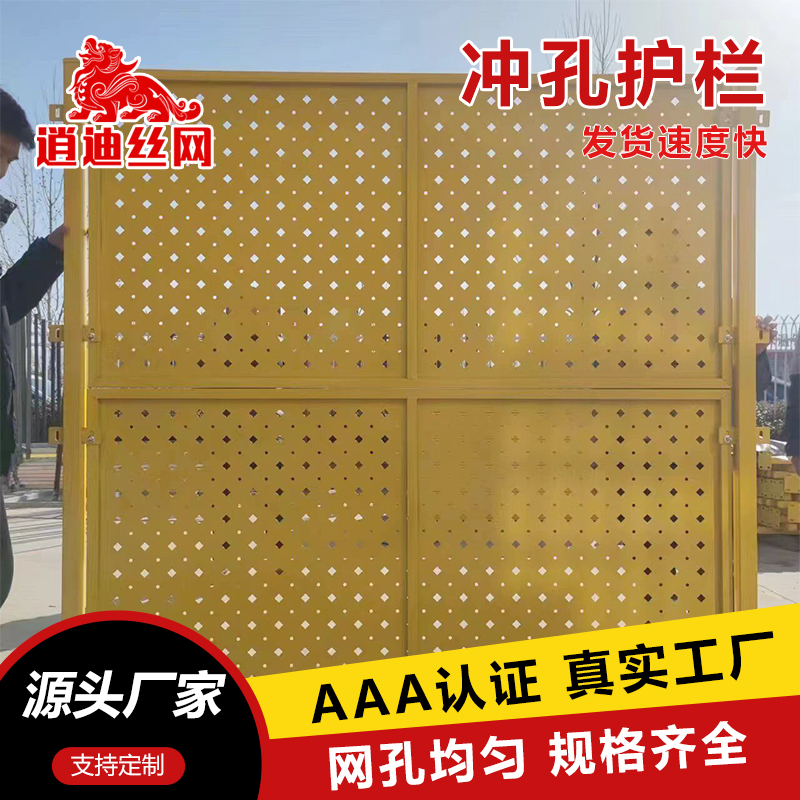 小黄片免费观看圍欄