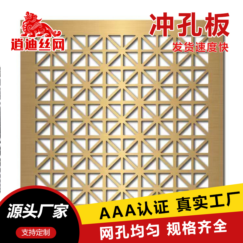 裝飾小黄片免费观看板