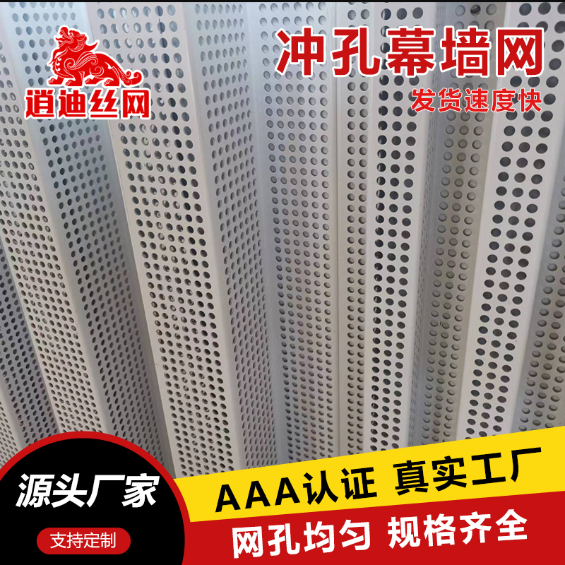 外牆裝飾小黄片免费观看板