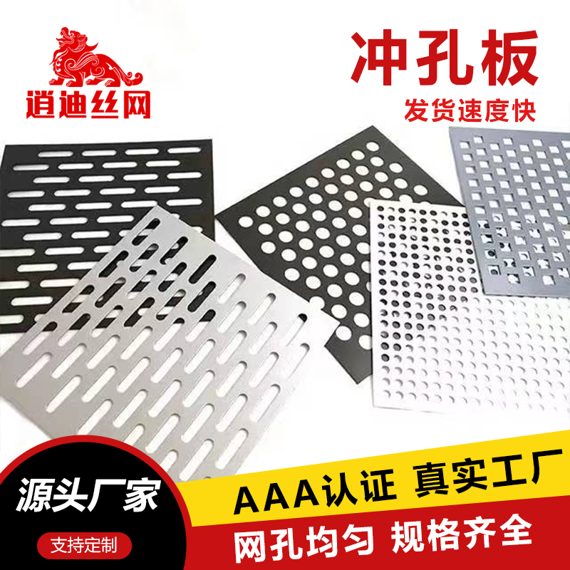 小黄片免费观看鋼板廠家