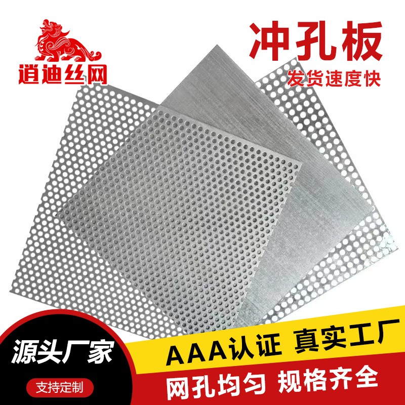 小黄片免费观看洞洞板