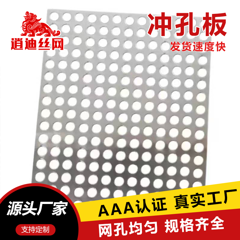 小黄片免费观看洞洞板廠家