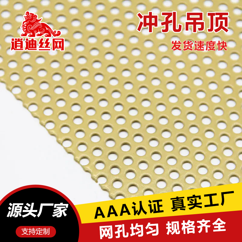 鍍鋅小黄片免费观看網板價格