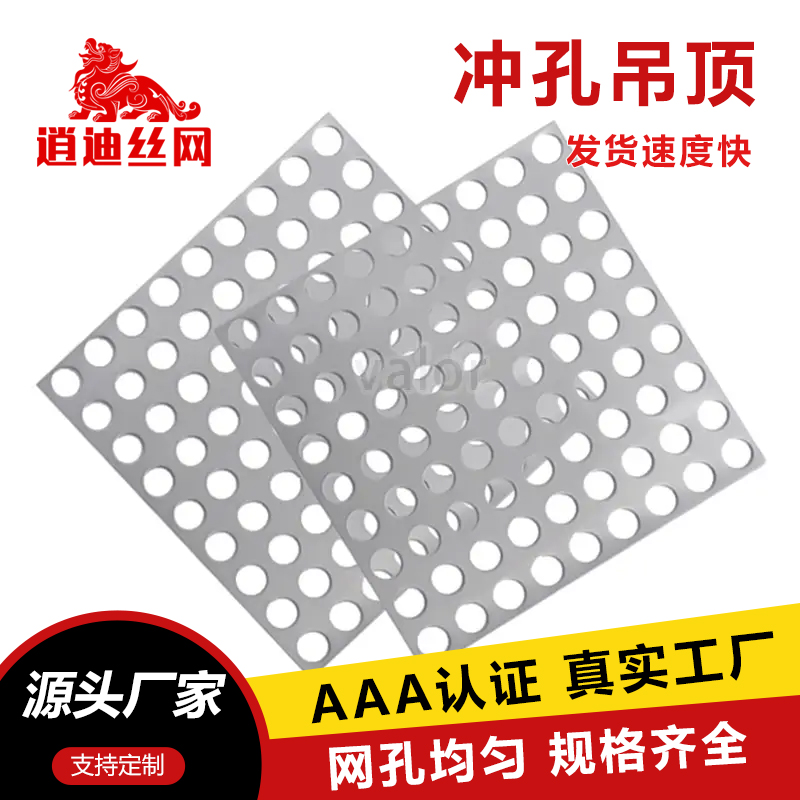 小黄片免费观看鍍鋅板