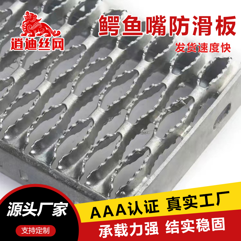 小黄片免费观看防滑板廠家