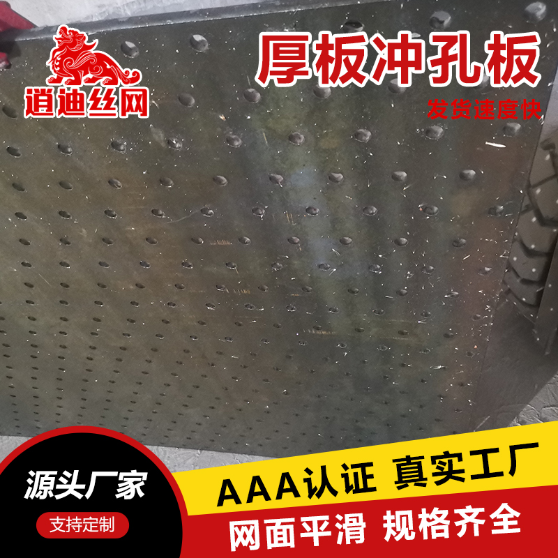 10個厚不鏽鋼小黄片免费观看板