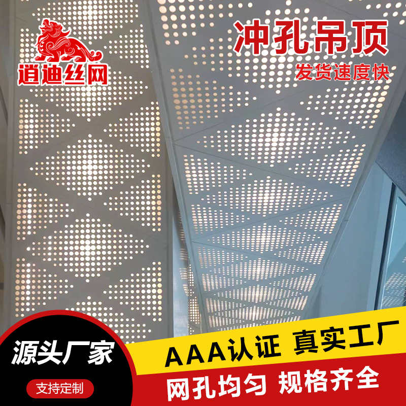 吊頂小黄片免费观看板廠家