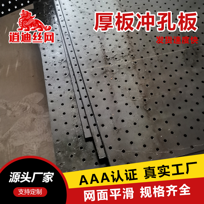 鍍鋅小黄片免费观看板加厚